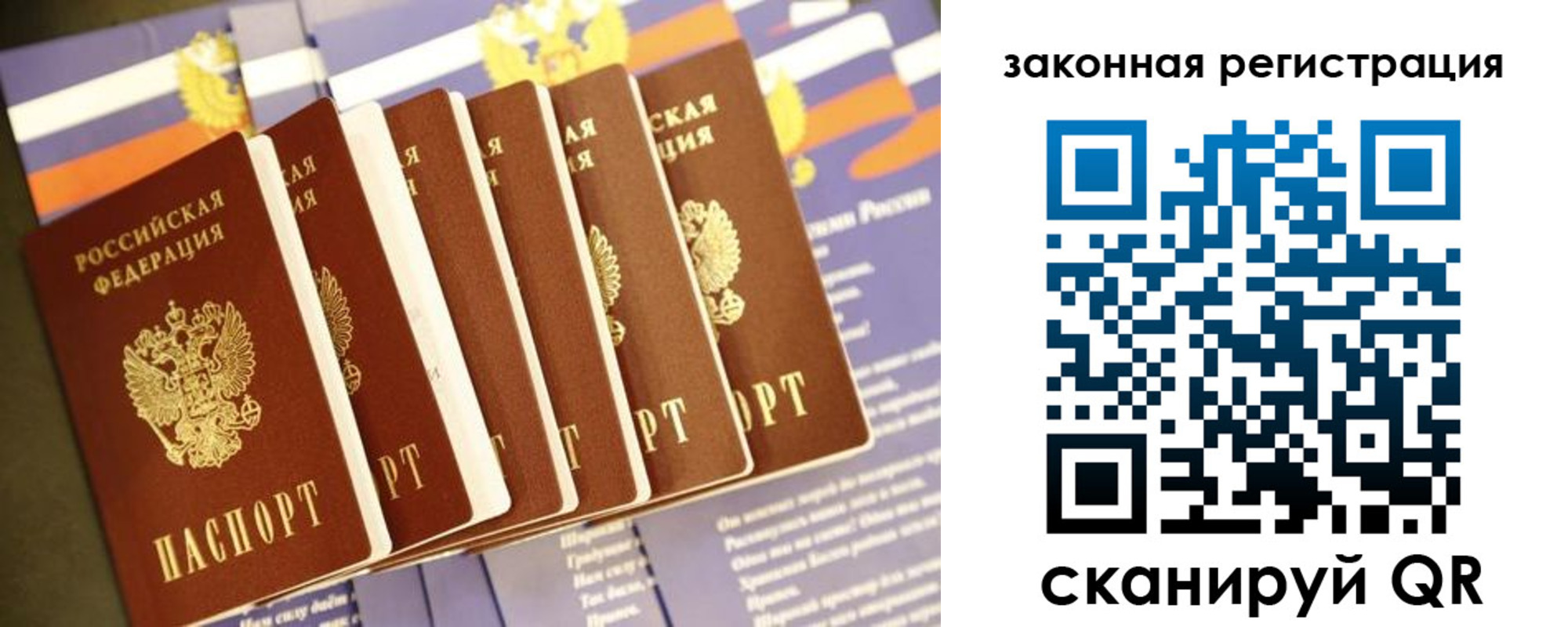 прописка регистрация в Красноуральске