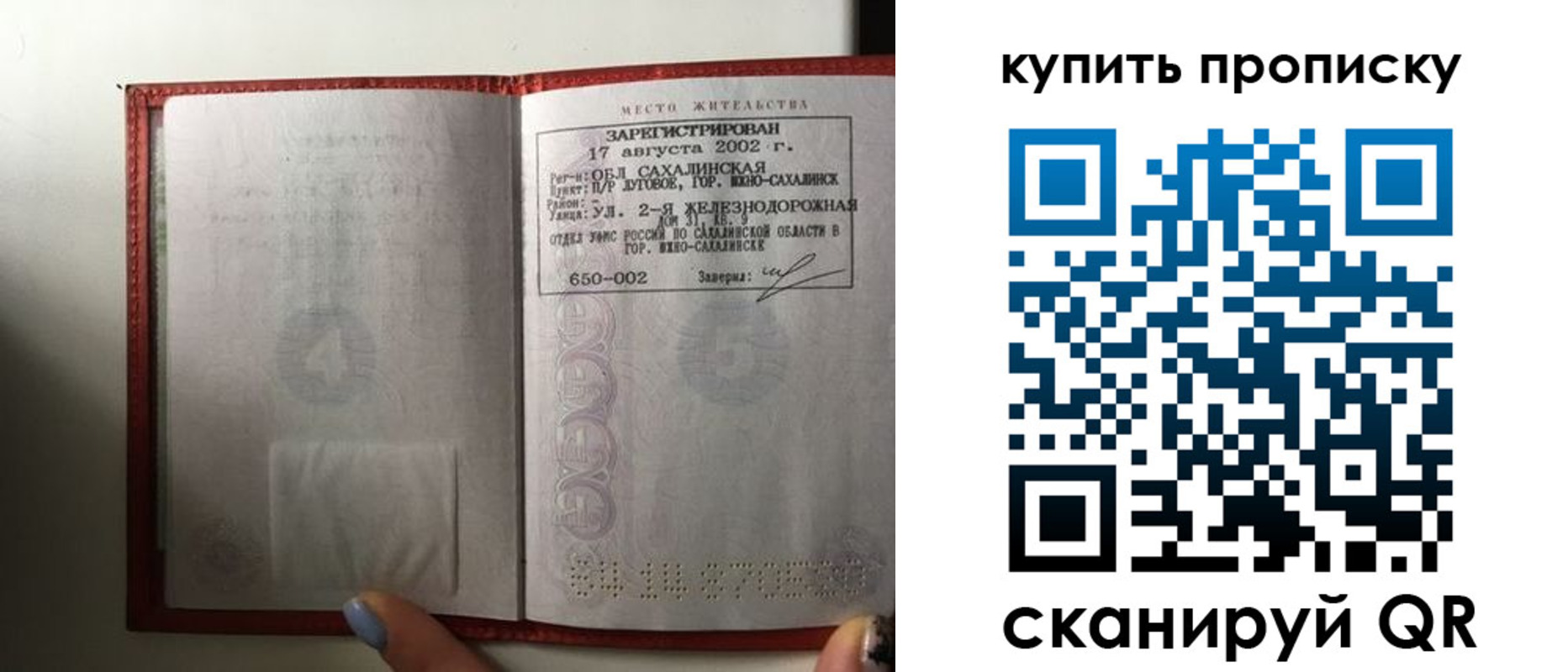 регистрация в Красноуральске
