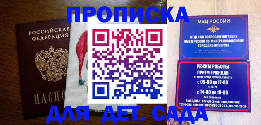прописка поиск в Красноуральске