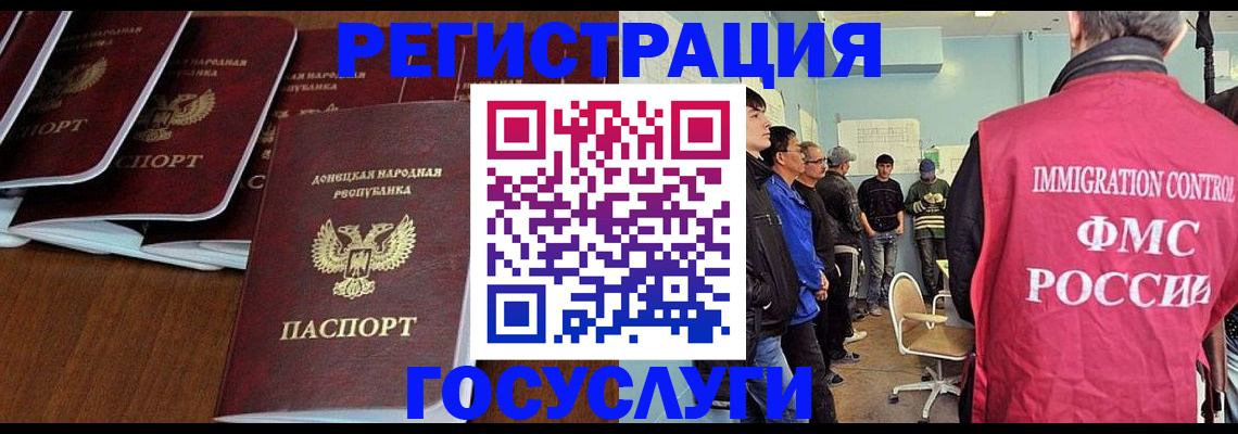 прописка для кредита в Красноуральске